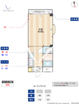 ベラカーザ 203203 【東京都小竹向原駅　3番出口】 の間取り図