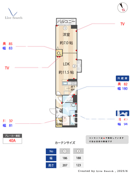ベル　アンジュ 301 【滋賀県能登川駅】 の間取り図