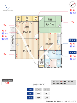 リヴェールコート　ビー 202 【埼玉県地下鉄成増】 の間取り図