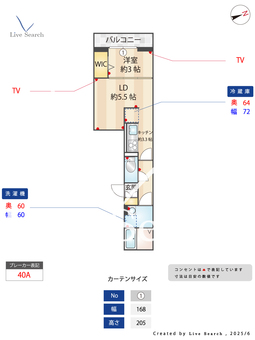 ディーセレーノ川越新宿町 303 【埼玉県川越】 の間取り図
