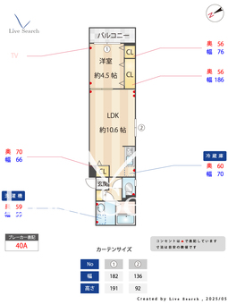 AMY8416 501 【東京都町屋駅】 の間取り図
