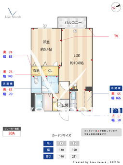 アルスピアⅤ 203 【千葉県土気駅】 の間取り図