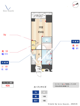 GRANPASEO金町 206 【金町駅】 の間取り図