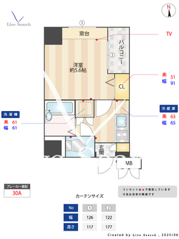 セジョリ志村坂上Ⅱ 801 【東京都志村坂上駅】 の間取り図