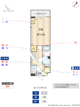AMY8416 502 【東京都町屋駅】 の間取り図