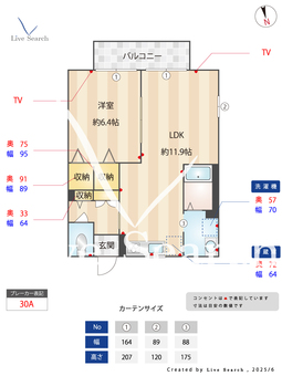 シャトー足立 参番館 102 【千葉県浜野駅】 の間取り図