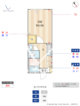 パークライフ松戸 104 【千葉県六実駅】 の間取り図