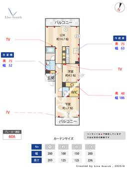 シャーメゾン　カルパ 202 【熊本県新水前寺】 の間取り図