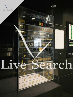 イーグル浜松町 2FA 【東京都浜松町駅】 の間取り図