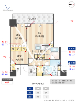 ウエリスタワー谷町四丁目 903 【大阪府谷町四丁目駅】 の間取り図
