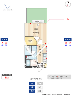 ロジュマン・コミユ　＊＊ 101 【福岡県西鉄平尾】 の間取り図