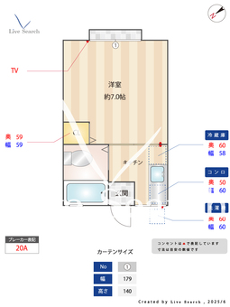 サーパス中 203 【千葉県東武野田線 新柏駅】 の間取り図