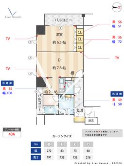 アルス大手前プレミア 504 【大阪府天満橋駅】 の間取り図
