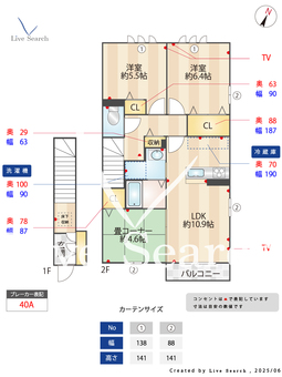 9089　シャーメゾンMELIA 201 【近江八幡駅】 の間取り図