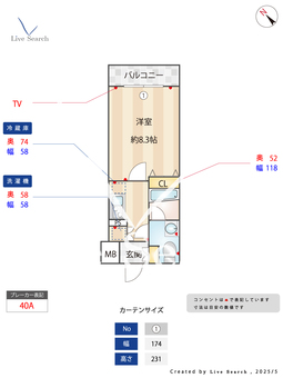グラントゥルース田端 1002 【東京都田端駅】 の間取り図