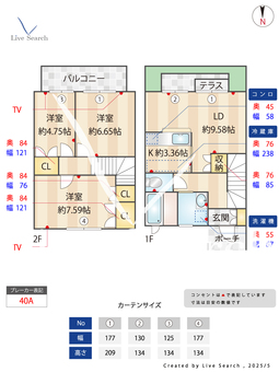 しあわせ野住宅26号棟 2 【東京都恩田駅】 の間取り図