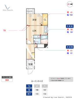 秋山ビル 508 【新大久保駅】 の間取り図