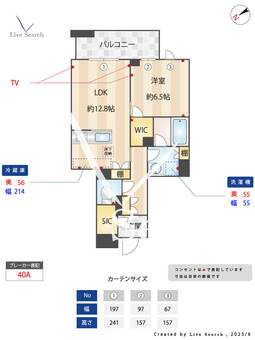 1604100　ヒュッゲ　ヤード 101 【東京都江北】 の間取り図