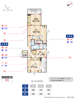 1604100　ヒュッゲ　ヤード 206 【東京都江北】 の間取り図