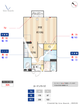 ホライゾン 105 【埼玉県川越】 の間取り図