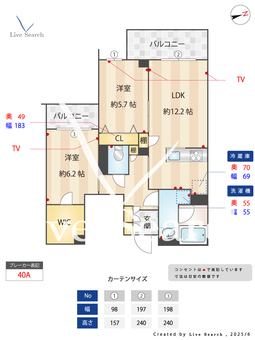 1604100　ヒュッゲ　ヤード 205 【東京都江北】 の間取り図