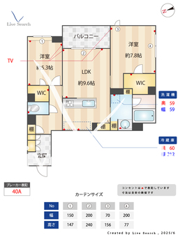 1604100　ヒュッゲ　ヤード 302 【東京都江北】 の間取り図
