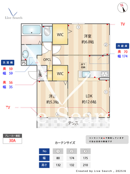 アミティエ　ワン 102 【埼玉県南大塚駅】 の間取り図