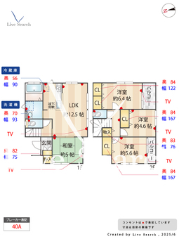775830R	足立区花畑6丁目中古戸建  【六町駅】 の間取り図