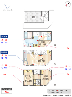 764131R荒川区東尾久4丁目新築戸建て  【東京都田端駅】 の間取り図