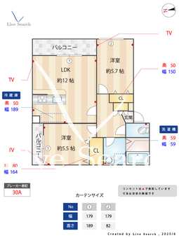 Kieream 301 【福岡県賀茂駅】 の間取り図