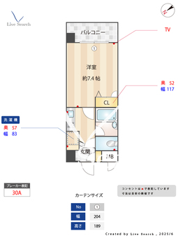 ライオンズプラザ博多駅南 504 【福岡県博多駅】 の間取り図