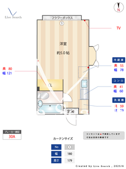 メゾンエルジェ 106 【東京都東府中駅】 の間取り図