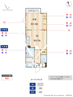 エスペランサ八番館 201 【千葉県大森台駅】 の間取り図