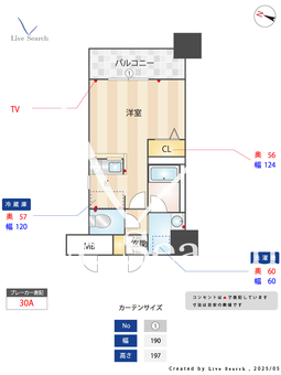 エンクレスト博多STYLE 338 【福岡県博多駅】 の間取り図