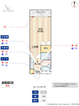 アトリウム・ナカマタ 208 【東京都西部新宿線久米川駅　徒歩3分】 の間取り図