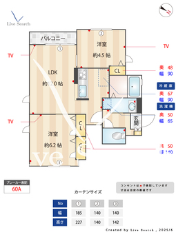 ファーネ 101 【千葉県蘇我駅】 の間取り図