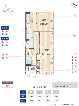 コンフォート・フラッツ蘇我 103 【千葉県蘇我駅】 の間取り図