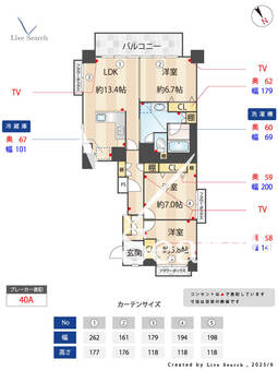 738628R　多摩リバーサイドハウス 904 【東京都鵜の木】 の間取り図