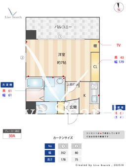 ルシール 603 【福岡県西鉄　大橋駅】 の間取り図