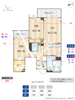 1604100　ヒュッゲ　ヤード 305 【東京都江北】 の間取り図