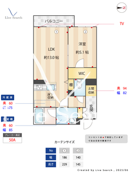 8552　メルベイユ 107 【滋賀県大津京駅】 の間取り図