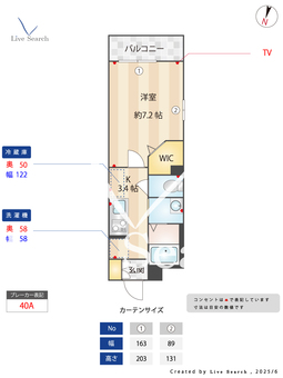 *MAST　LIFE　SOGA 211 【千葉県蘇我駅】 の間取り図