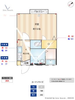 シャーメゾンMAPLE 202 【東京都上中里駅】 の間取り図