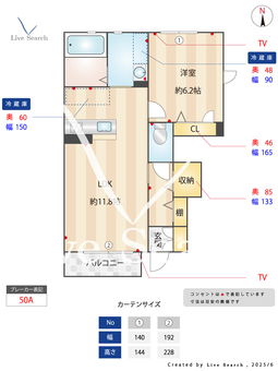 アリエッタ 106 【埼玉県西川越駅】 の間取り図