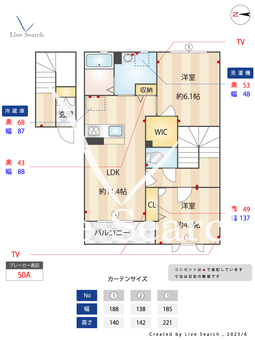 シャーメゾン　ホーワ 202 【埼玉県　上福岡駅】 の間取り図