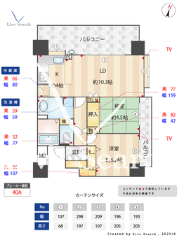 KDXレジデンス西公園 302 【福岡県大濠公園駅】 の間取り図