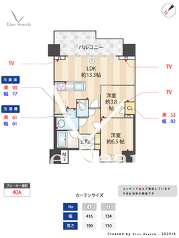  LUXENA+OTO南千住 302 【東京都 南千住駅】 の間取り図