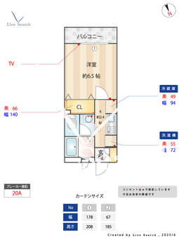 プレアディス2000 105 【東京都三鷹駅】 の間取り図