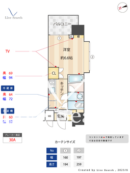 ZOOM品川南 505 【東京都立会川駅】 の間取り図