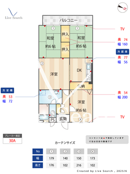 メゾン和白丘 102 【東区福工大前駅】 の間取り図